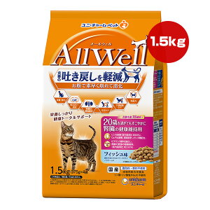 y̔!!zI[EF 20΂߂Ă₩ɐťNێp tBbV 1.5kg[375g×4] j`[ a ybg t[h L Lbg f߂ h{H Y AllWell