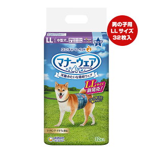 y̔!!z}i[EFA m݂ȋzEFA j̎qp LLTCY ^p 32 j`[ a ybg ObY  hbO ނ