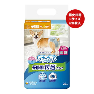 y̔!!z}i[EFA ԃIc p LTCY ^p 26 j`[ a ybg ObY  hbO ނ Œ12ԋz