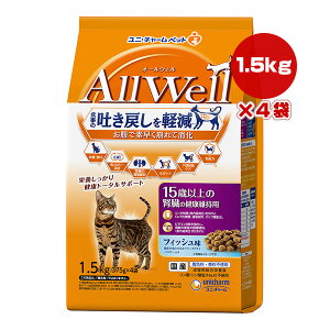 y̔!!zI[EF 15Έȏ̐ťNێp tBbV 1.5kg×4 j`[ a ybg t[h L@Lbg AllWell L h{H Y