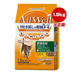 y̔!!zI[EF NƉuT|[g `L 1.5kg[375g×4]×2 j`[ a ybg t[h L@Lbg L H̓f߂y FEsgp h{H 