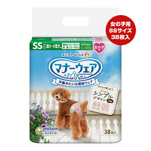 【特価販売中!!】マナーウェア 洋服みたいな吸収ウェア 女の子用 SSサイズ 超小〜小型犬用 ベージュチェック・デニム 38枚入 ユニチャーム ▼a ペット グッズ 犬 ドッグ おむつ