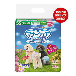 y̔!!z}i[EFA m݂ȋzEFA ̎qp SSTCY `^p sN{E{ 38 j`[ a ybg ObY  hbO ނ