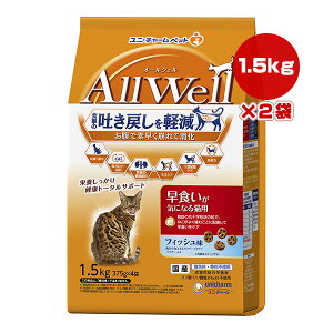 y̔!!zI[EF HCɂȂLp tBbV 1.5kg[375g×4]×2 j`[ a ybg t[h L Lbg f߂ h{H Y AllWell