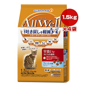 y̔!!zI[EF HCɂȂLp tBbV 1.5kg[375g×4]×4 j`[ a ybg t[h L Lbg f߂ h{H Y AllWell