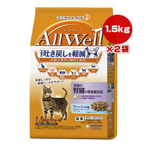 y̔!!zI[EF L̐ťNێp tBbV 1.5kg[375g×4]×2 j`[ a ybg t[h L Lbg f߂ h{H Y AllWell