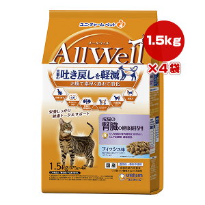 y̔!!zI[EF L̐ťNێp tBbV 1.5kg[375g×4]×4 j`[ a ybg t[h L Lbg f߂ h{H Y AllWell