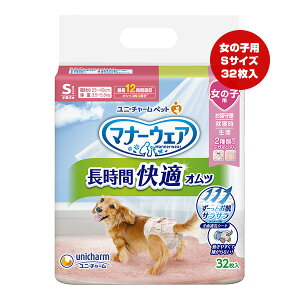 y̔!!z}i[EFA ԉKIc ̎qp STCY 32 j`[ a ybg ObY  hbO ނ Œ12ԋz IVbR4