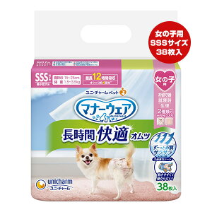 y̔!!z}i[EFA ԉKIc ̎qp SSSTCY 38 j`[ a ybg ObY  hbO ނ Œ12ԋz IVbR4