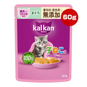 JJ pE` 12܂ł̎q˂p 炩pe ܂ FEF Y 60g }[X a ybg t[h L Lbg EFbg gg pE` h{H kalkan KM117