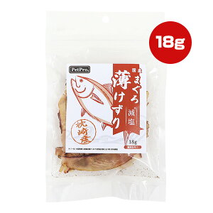 減塩 まぐろ 薄けずり 18g ペットプロ ▼a ペット フード 猫 キャット ふりかけ 国産 PetPro