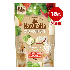 i`n t[YhC Lxc 15g×2 }J a ybg t[h   Y ~j}h NaturaHa