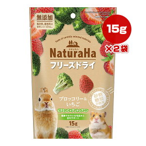 i`n t[YhC ubR[ 15g×2 }J a ybg t[h   Y ~j}h NaturaHa