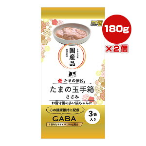 ܂̓` ܂̋ʎ蔠  180g[60g×3]×2 STIT[ a ybg t[h L Lbg EFbg Mo Ē Y