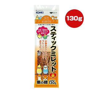 Tn[xXg XeBbN~bg  ̕ 130g ߊ쏤 a ybg t[h  nX^[  XgX ~ߋt KONKI