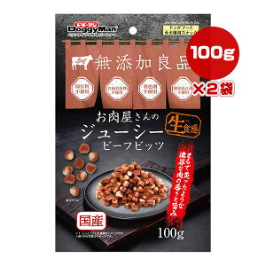 YǕi ̃W[V[ r[trbc 100g×2 hM[}nV a ybg t[h  hbO  H Y