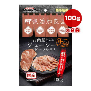 YǕi ̃W[V[r[tT~ 100g×2 hM[}nV a ybg t[h  hbO  H Y