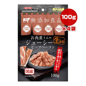 YǕi ̃W[V[r[tx[R 100g×4 hM[}nV a ybg t[h  hbO  H Y