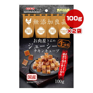 YǕi ̃W[V[`LL[u 100g×2 hM[}nV a ybg t[h  hbO  H Y