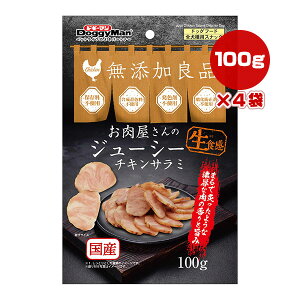 YǕi ̃W[V[`LT~ 100g×4 hM[}nV a ybg t[h  hbO  H Y