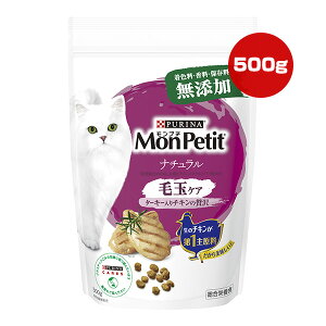 si v` i` ыʃPA ^[L[`Lґ 500g lX{ a ybg t[h L Lbg Y h{H MonPetit PURINA