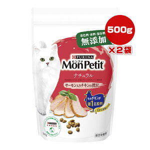 si v` i` T[`Lґ 500g×2 lX{ a ybg t[h L Lbg Y h{H MonPetit PURINA