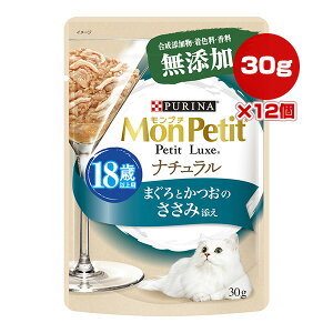 si v` v`NX i` 18Έȏp ܂Ƃ̂ݓY 30g×12 lX{ a ybg t[h L Lbg EFbg pE` Y PURINA MonPetit PetitLuxe