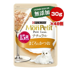 si v` v`NX i` 15Έȏp ܂Ƃ 30g×48 lX{ a ybg t[h L Lbg EFbg pE` Y PURINA MonPetit PetitLuxe