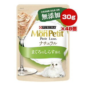 si v` v`NX i` ܂̂炷Y 30g×48 lX{ a ybg t[h L Lbg EFbg pE` Y PURINA MonPetit PetitLuxe