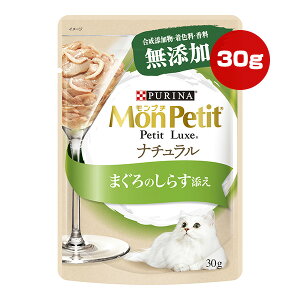 si v` v`NX i` ܂̂炷Y 30g lX{ a ybg t[h L Lbg EFbg pE` Y PURINA MonPetit PetitLuxe