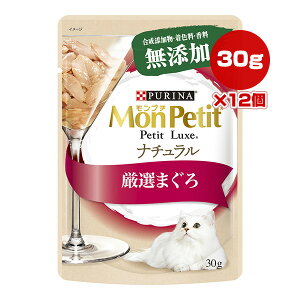 si v` v`NX i` I܂ 30g×12 lX{ a ybg t[h L Lbg EFbg pE` Y PURINA MonPetit PetitLuxe
