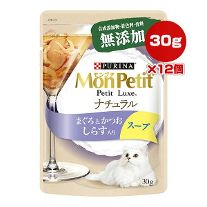 si v` v`NX i` X[v ܂Ƃ 炷 30g×12 lX{ a ybg t[h L Lbg EFbg pE` Y PURINA MonPetit PetitLuxe