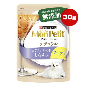 si v` v`NX i` X[v ܂Ƃ 炷 30g lX{ a ybg t[h L Lbg EFbg pE` Y PURINA MonPetit PetitLuxe