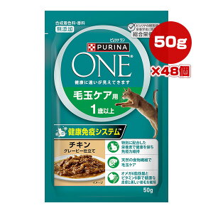 si  ыʃPAp 1Έȏ `L O[r[d 50g×48 lX{ a ybg t[h L Lbg EFbg pE` Y h{H PURINA ONE