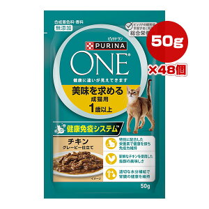 si  ߂鐬Lp 1Έȏ `L O[r[d 50g×48 lX{ a ybg t[h L Lbg EFbg pE` Y h{H PURINA ONE