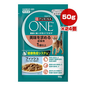 si  ߂鐬Lp 1Έȏ tBbV O[r[d 50g×24 lX{ a ybg t[h L Lbg EFbg pE` Y h{H PURINA ONE
