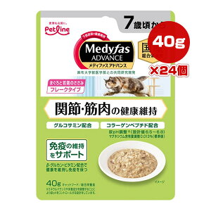 fBt@X AhoX ֐߁Eؓ̌Nێ 7΍ ܂Ǝ{̂ 40g×24 ybgC a ybg t[h L Lbg EFbg pE` h{H Y Petline Medyfas ADVANCE