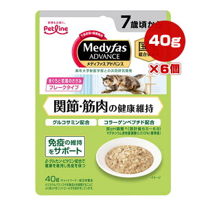 fBt@X AhoX ֐߁Eؓ̌Nێ 7΍ ܂Ǝ{̂ 40g×6 ybgC a ybg t[h L Lbg EFbg pE` h{H Y Petline Medyfas ADVANCE