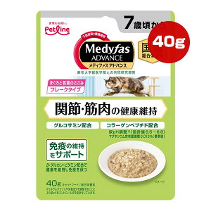 fBt@X AhoX ֐߁Eؓ̌Nێ 7΍ ܂Ǝ{̂ 40g ybgC a ybg t[h L Lbg EFbg pE` h{H Y Petline Medyfas ADVANCE