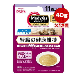fBt@X AhoX ťNێ 11΂ ܂ 40g×12 ybgC a ybg t[h L Lbg EFbg pE` h{H Y Petline Medyfas ADVANCE
