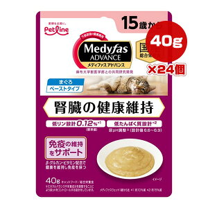 fBt@X AhoX ťNێ 15΂ ܂ 40g×24 ybgC a ybg t[h L Lbg EFbg pE` h{H Y Petline Medyfas ADVANCE