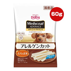 fBR[g AhoX AQJbg XeBbN^Cv 灕 60g ybgC a ybg t[h  hbO  Y Petline Medycoat ADVANCE