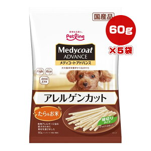 fBR[g AhoX AQJbg א؂^Cv 灕 60g×5 ybgC a ybg t[h  hbO  Y Petline Medycoat ADVANCE