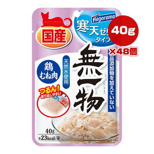 ꕨ V[[^Cv {ނ˓ 40g×48 ͂t[Y a ybg t[h L Lbg EFbg pE` Y 