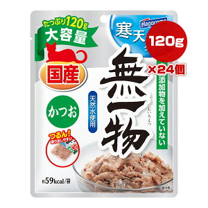 ꕨ V[[^Cv  120g×24 ͂t[Y a ybg t[h L Lbg EFbg pE` Y 