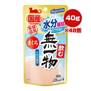 ޖꕨ ܂ 40g×48 ͂t[Y a ybg t[h L Lbg EFbg pE` VRgp ⋋ Ƒi Y