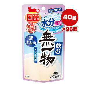 ޖꕨ {ނ˓ 40g×96 ͂t[Y a ybg t[h L Lbg EFbg pE` VRgp ⋋ Ƒi Y 