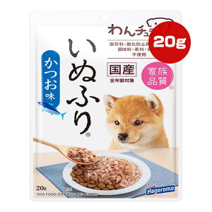 ` ʂӂ  20g ͂t[Y a ybg t[h  hbO  ӂ肩 Ƒi Y