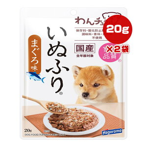 ` ʂӂ ܂떡 20g×2 ͂t[Y a ybg t[h  hbO  ӂ肩 Ƒi Y