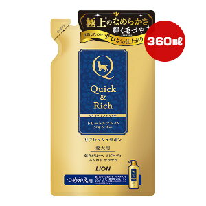 NCbN Ah b` g[gg C Vv[ p tbVT{ ߂p 360mL CI a ybg ObY  hbO QuickRich LION